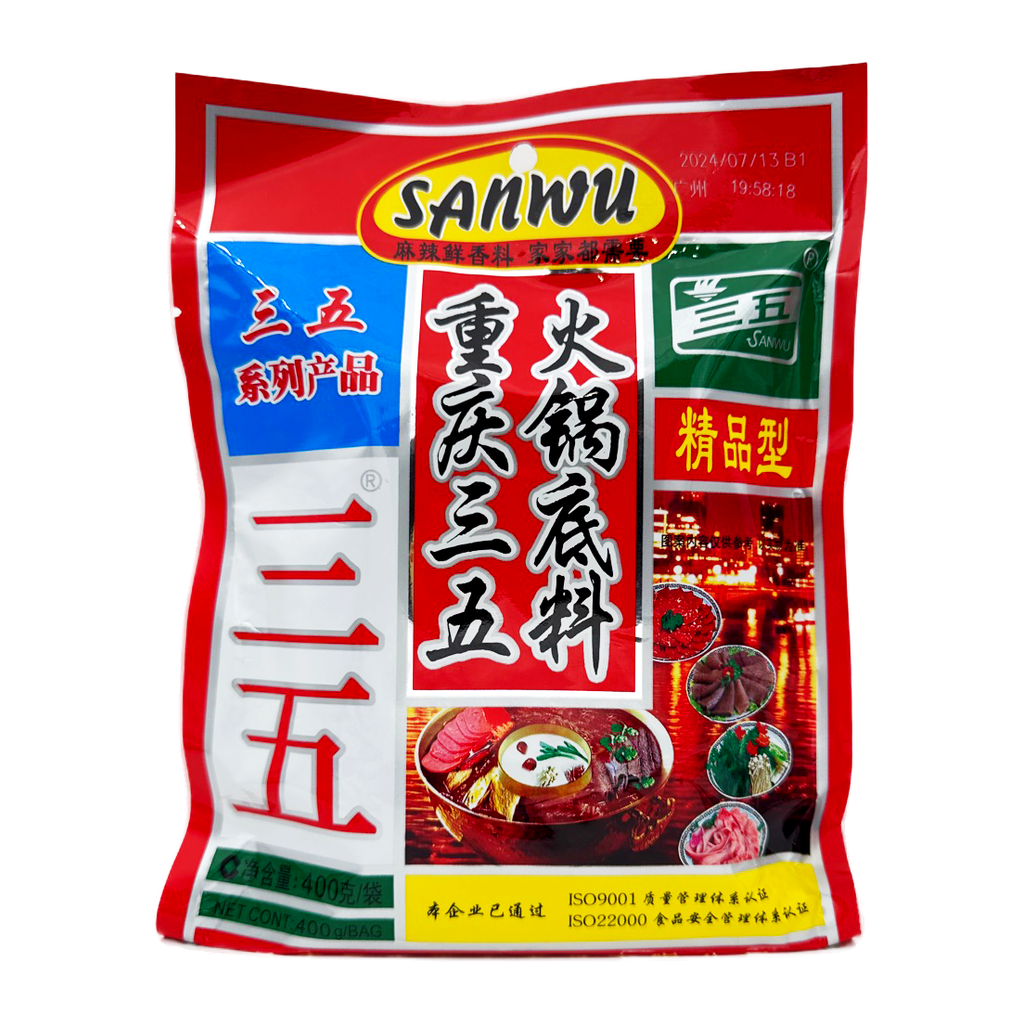 35 Brand Hotpot Soup Base 400G