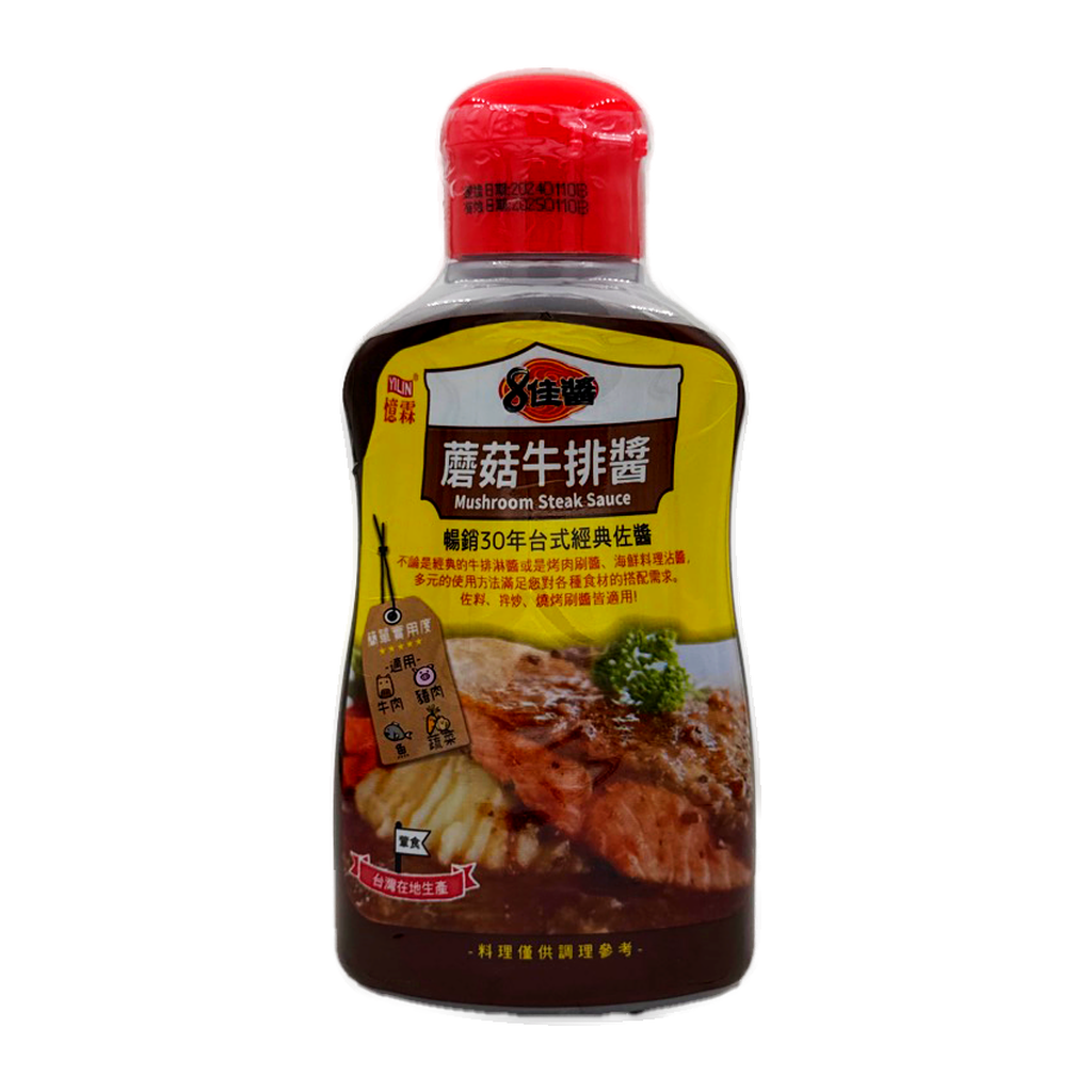 8 Best Mushroom Steak Sauce 400G