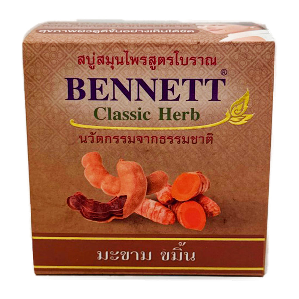 Bennett Tamarind/Tumeric Soap
