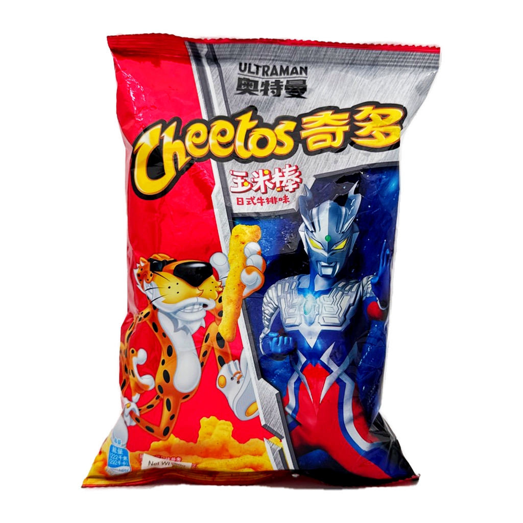 Cheetos Snack Japan Grilled Steak Flavour. 50G