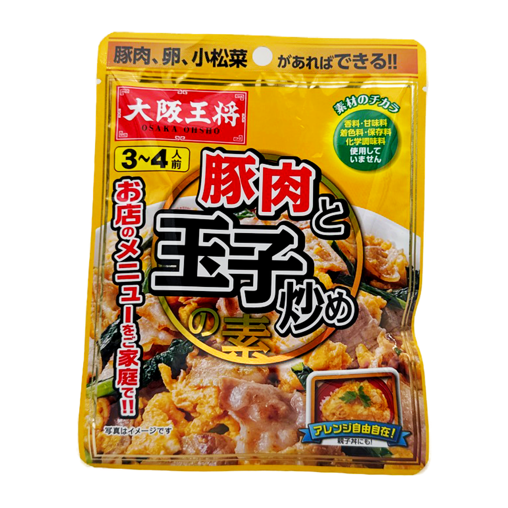Eat &Go Pork &Egg Stir Fry Seasoning 41G