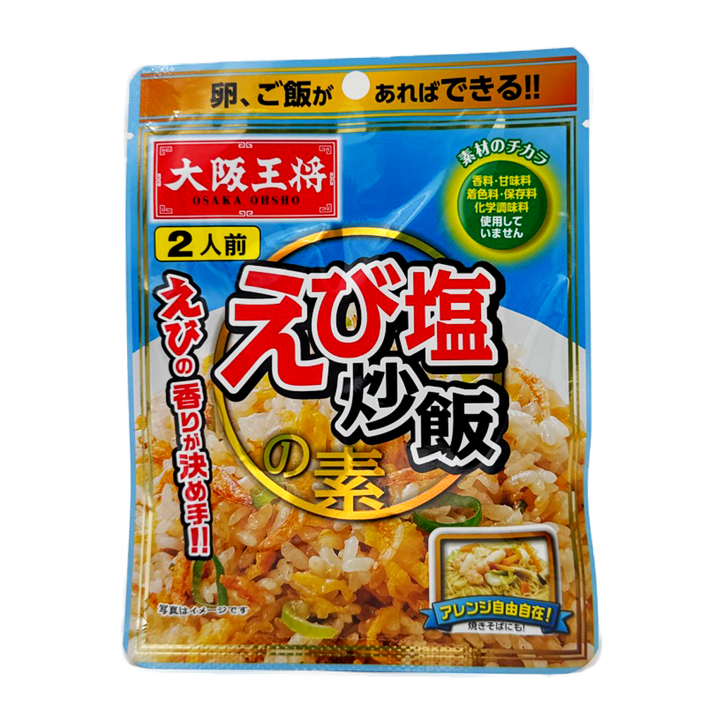 Eat &Go Salt Prawn Fried Rice Seasoning 37.2G
