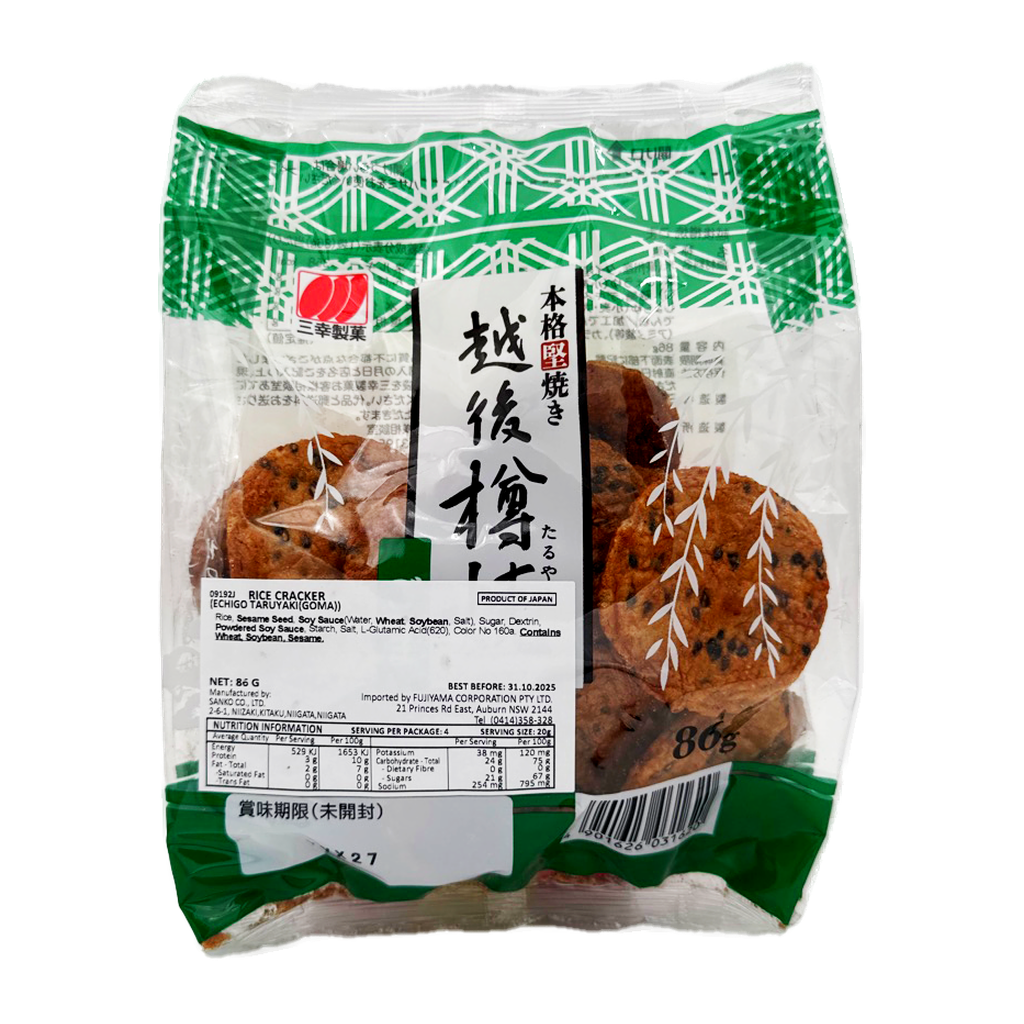Echigo Taruyaki Rice Cracker Goma