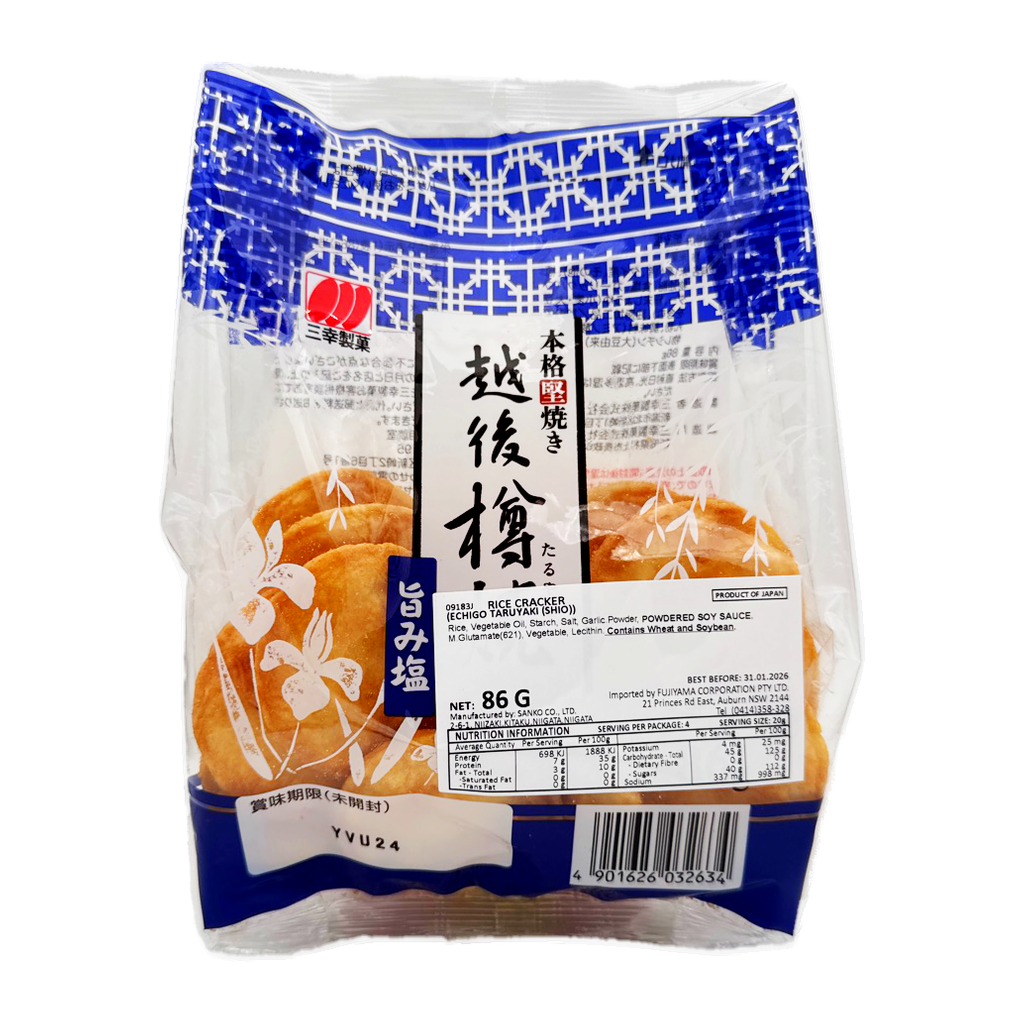 Echigo Taruyaki Rice Cracker Shio