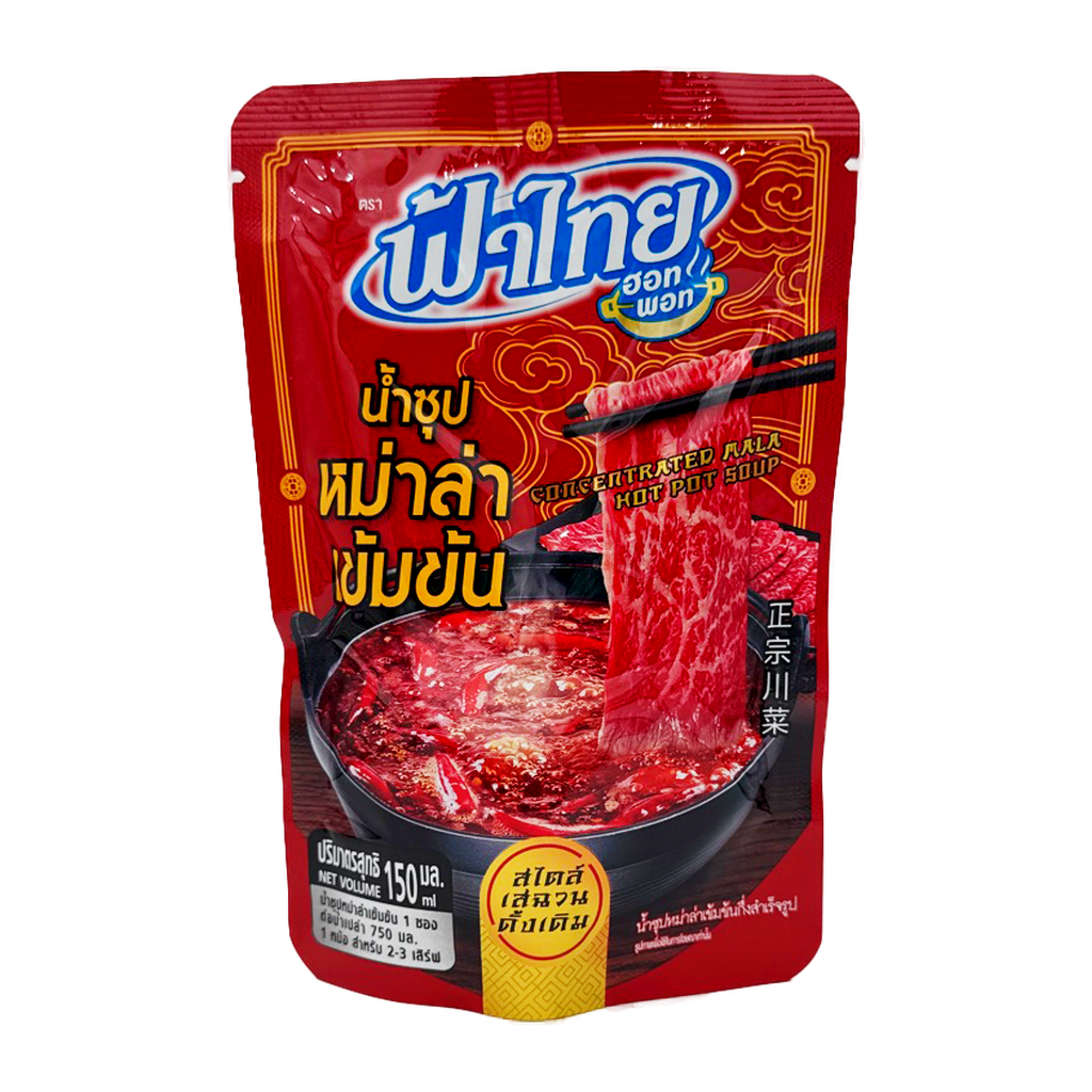 Fathai Mala Hotpot Concentrated 170Ml