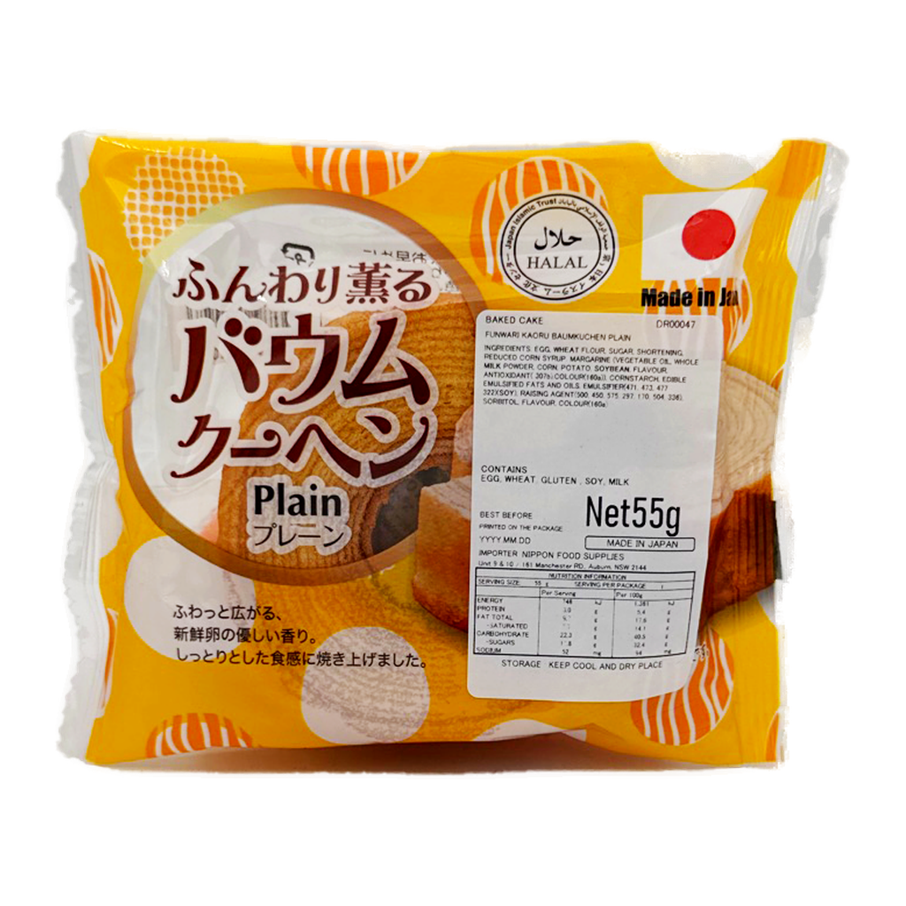 Fdi Baumkuchen Cake Plain