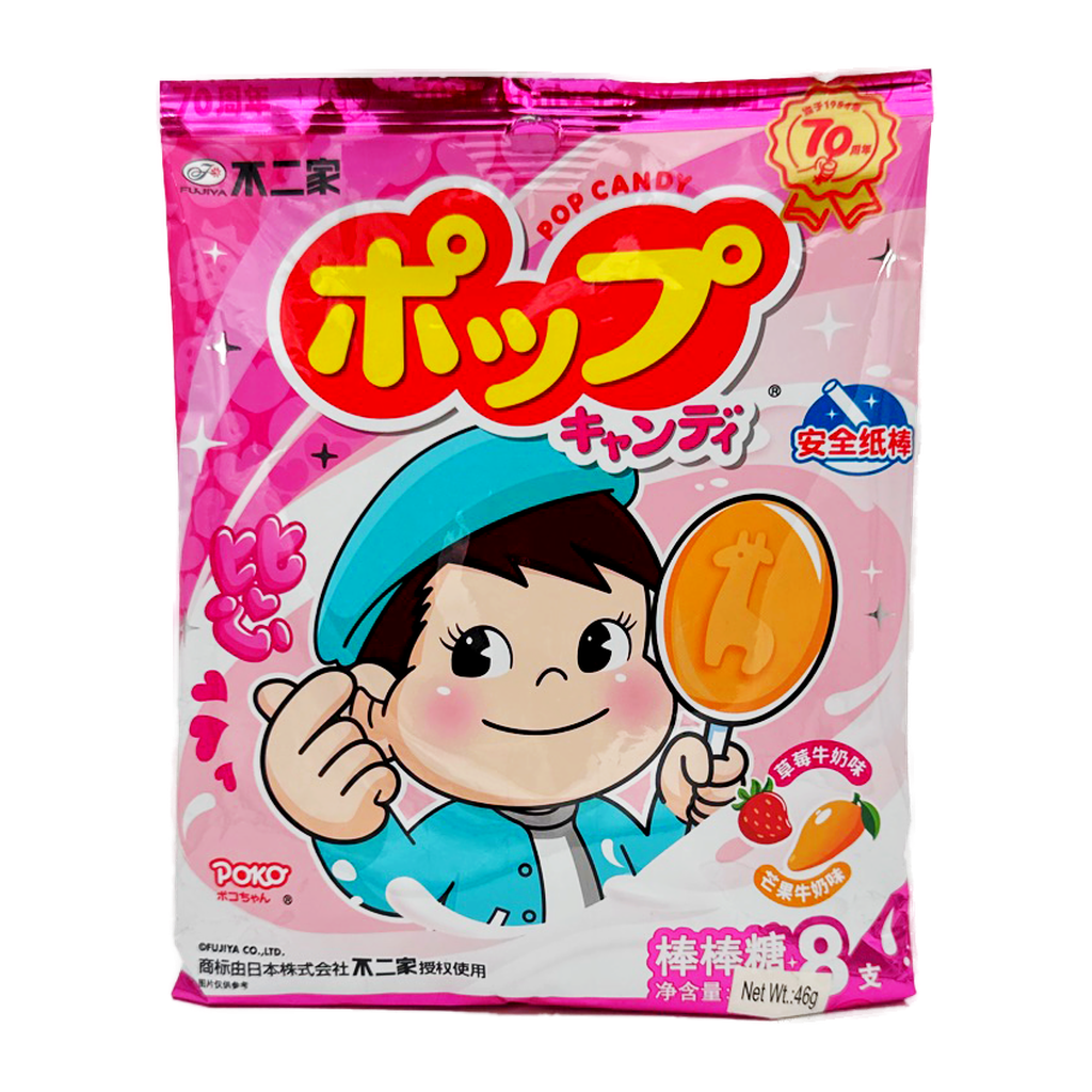 Fujiya Lollipop Milk Flavour (Strawberry + Mango)