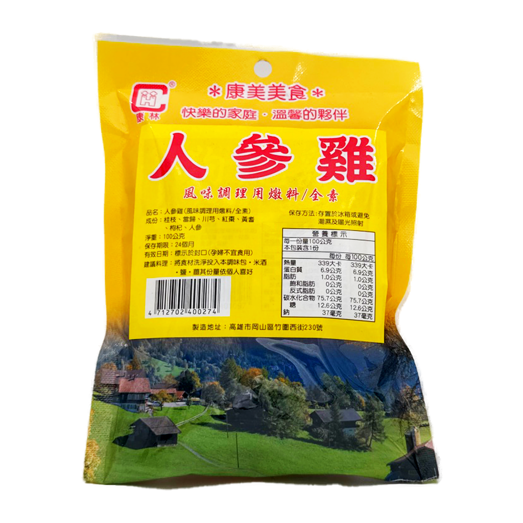 Ginseng Chicken Mix