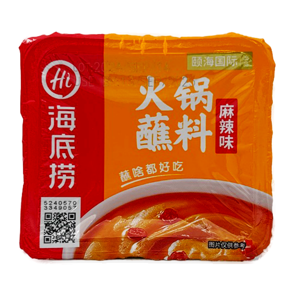 Haidilao Hot Pot Dipping Sauce 140G (Mala)
