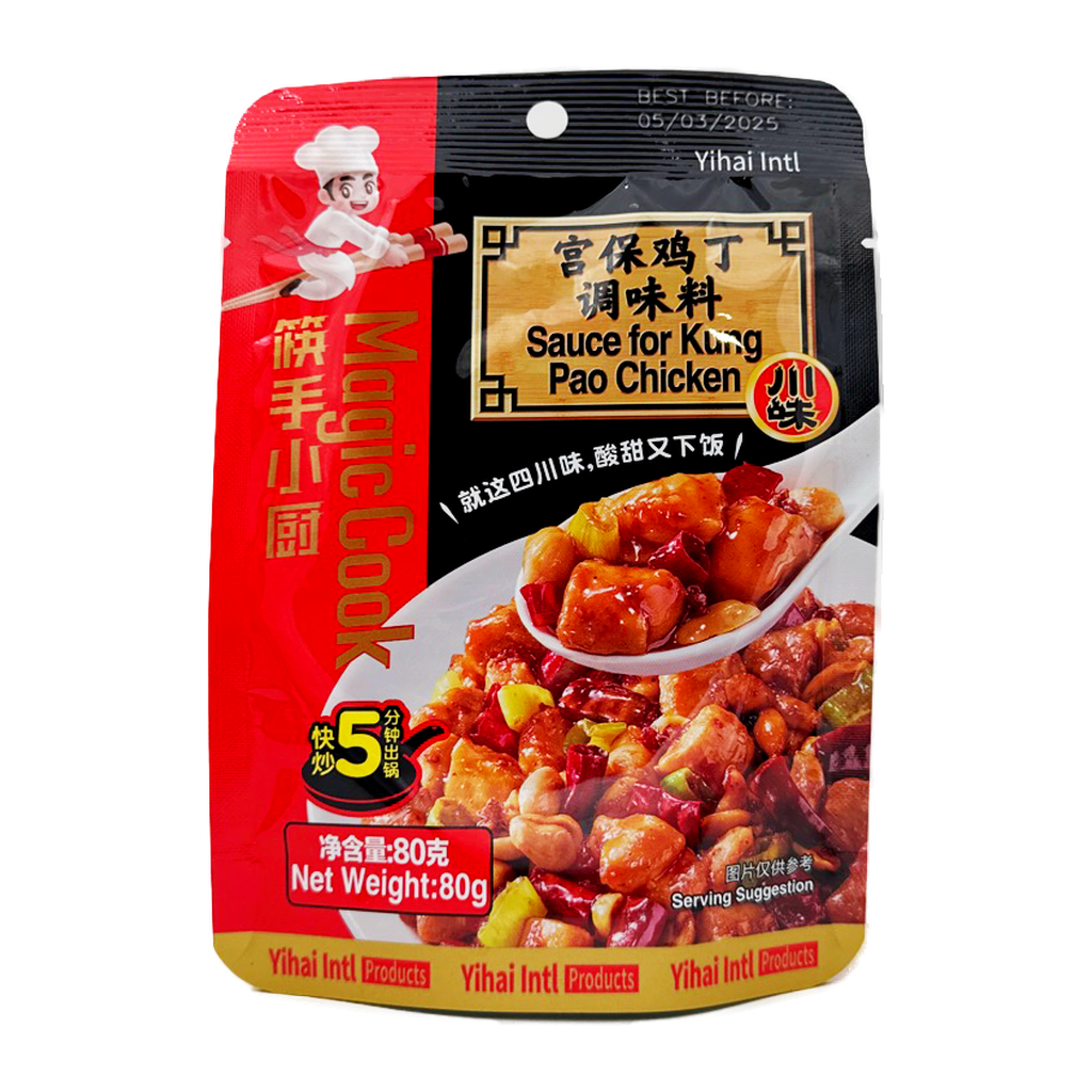 Haidilao Kung Po Chicken Sauce 80G