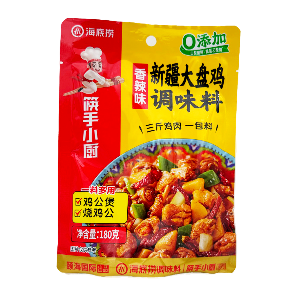 Haidilao Sinjiang Chili Chicken Seasoning 180G
