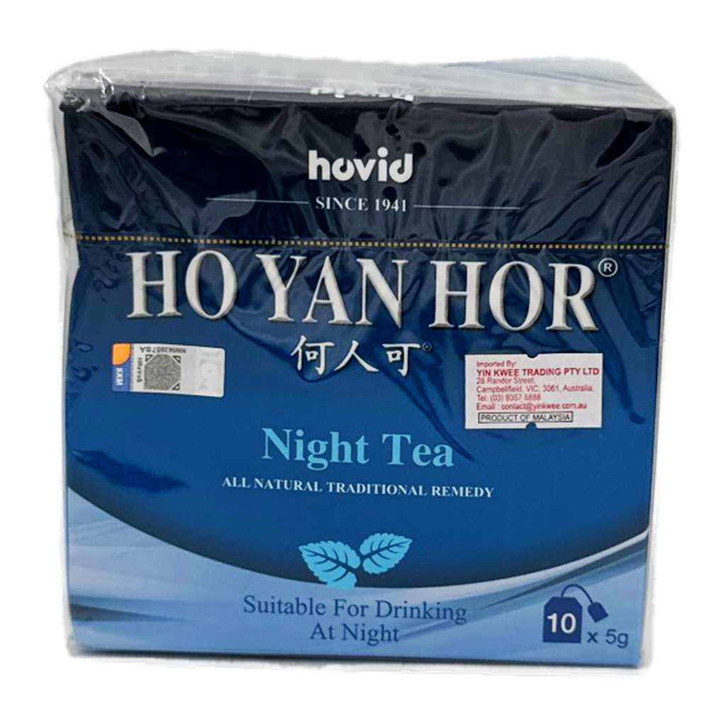 Ho Yan Hor Herb Tea Box (Blue)