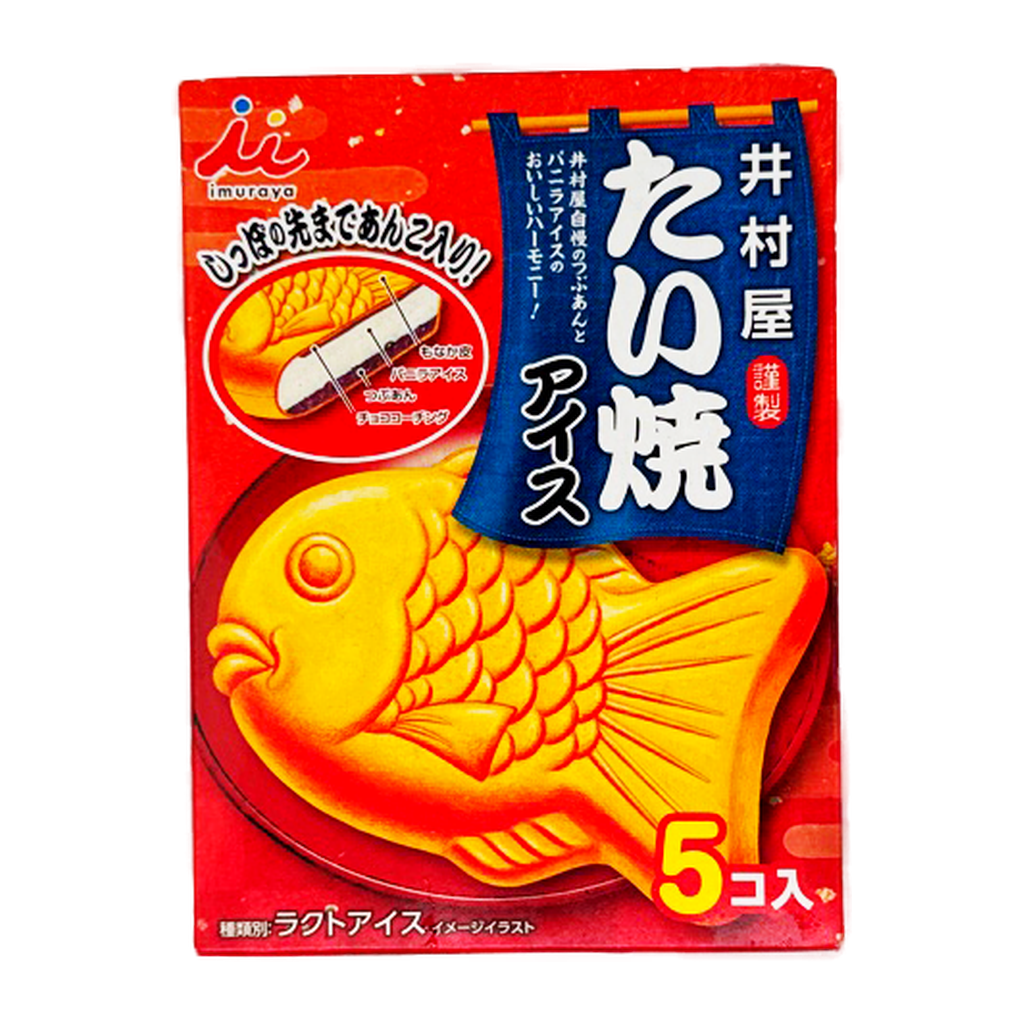 Imuraya Taiyaki Box