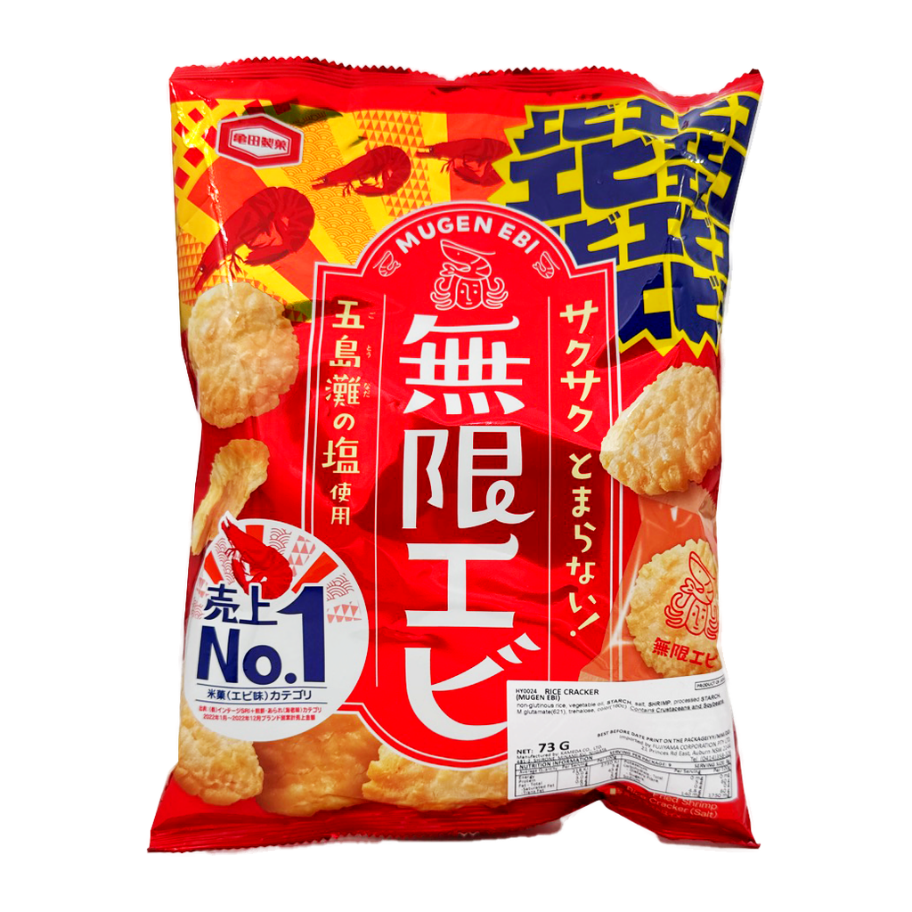 Kameda Mugen Ebi Cracker 73G