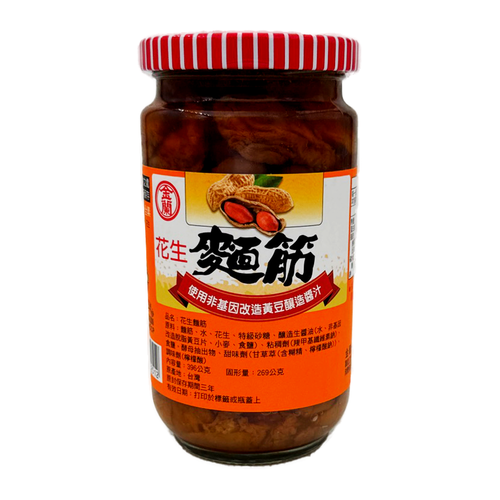 Kimlan Peanut Gluten 396G