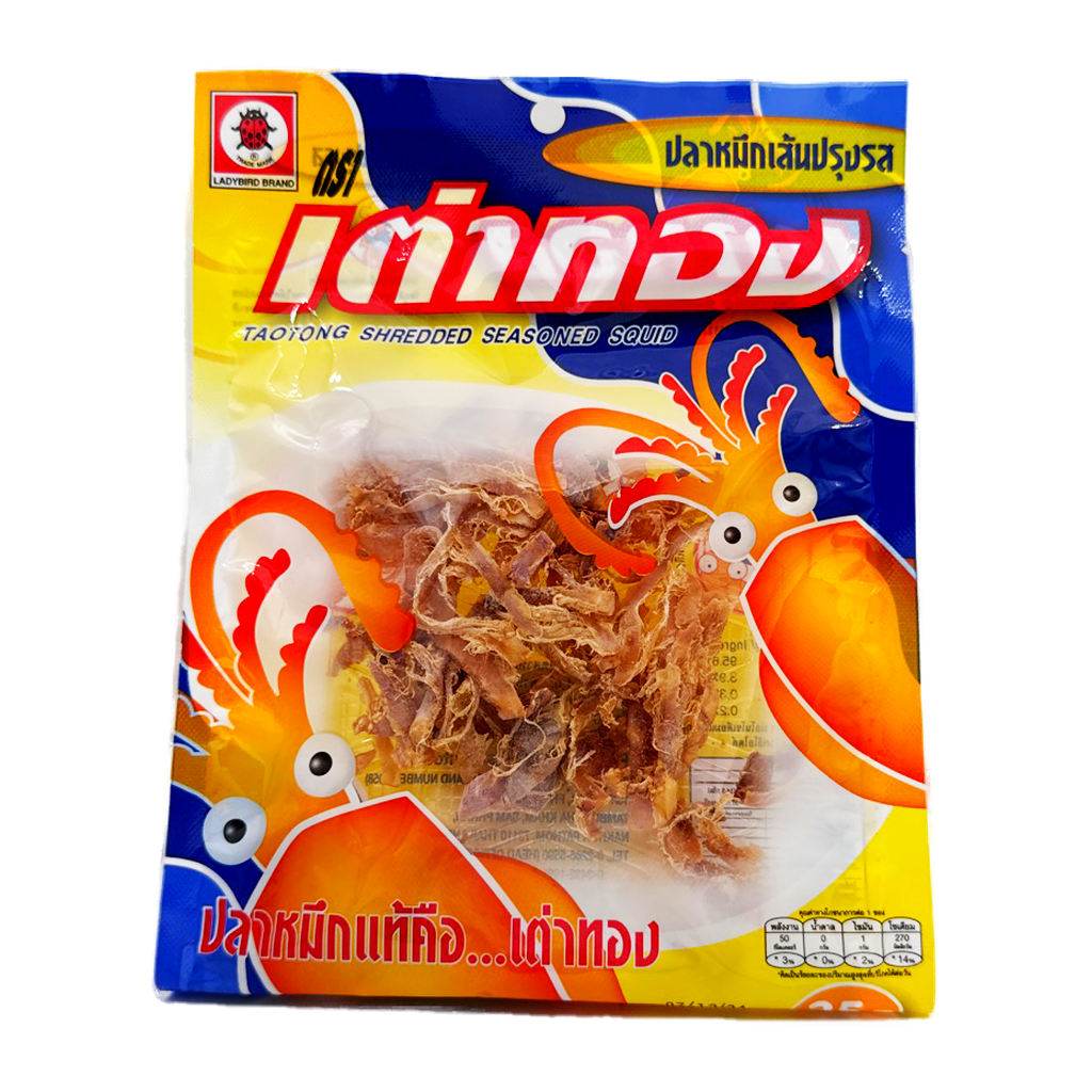 Ladybird Taotong Cuttlefish 19.5G