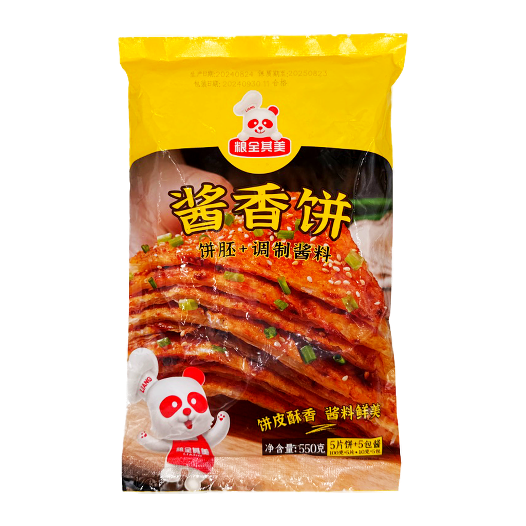 Lang Sauce Pancakes 550G