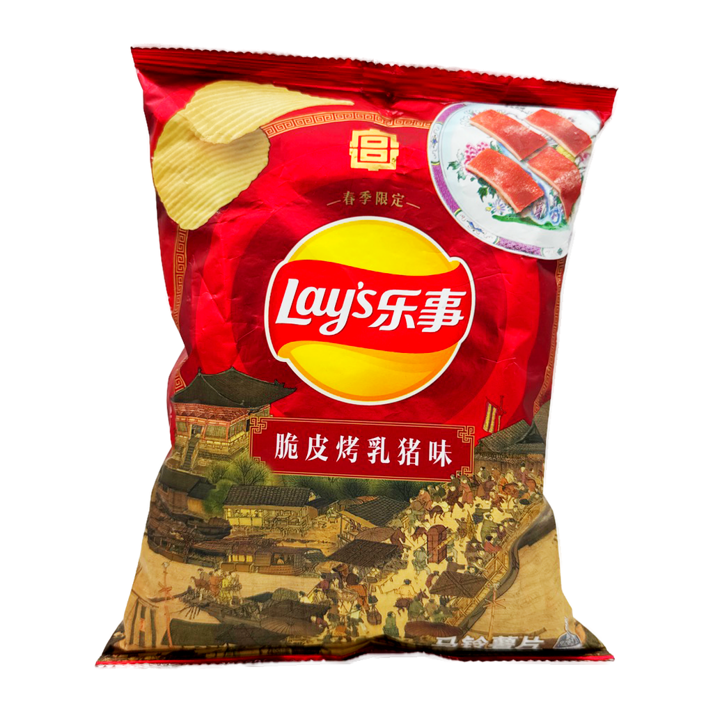 Lays Chips Roast Meat Flavour 60G