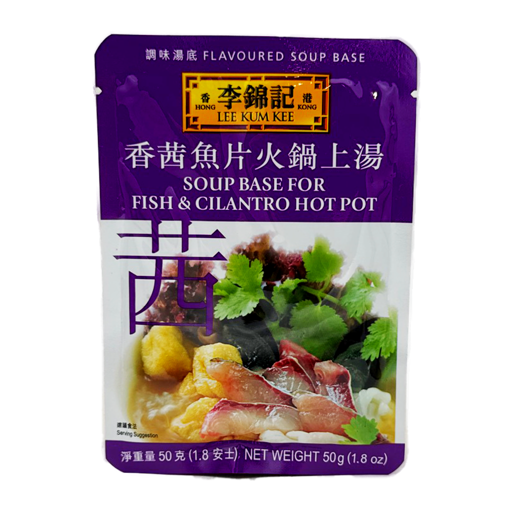 Lee Kum Kee Fish Hot Pot Sauce 50G