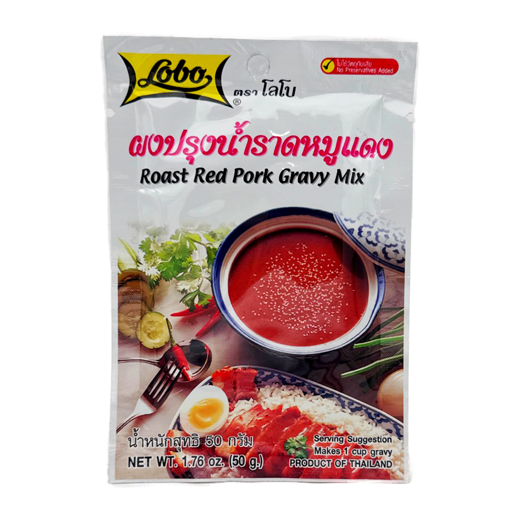 Lobo Roast Red Pork Gravy Mix