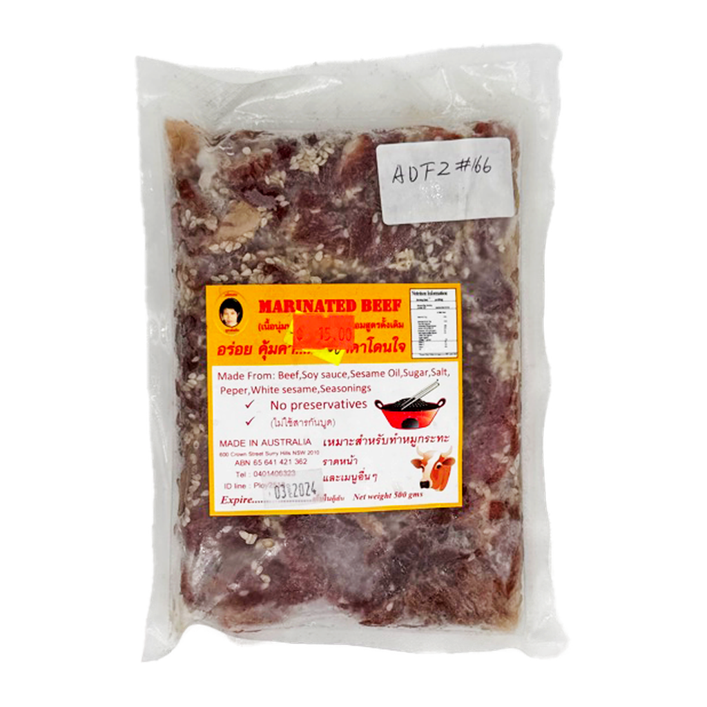 Mae Thanom Marinated Beef 500G