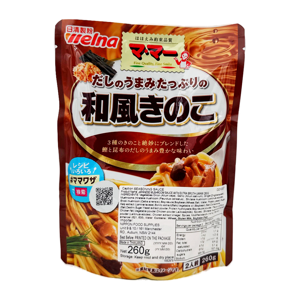 Mama Pasta Paste Mushroom 260G
