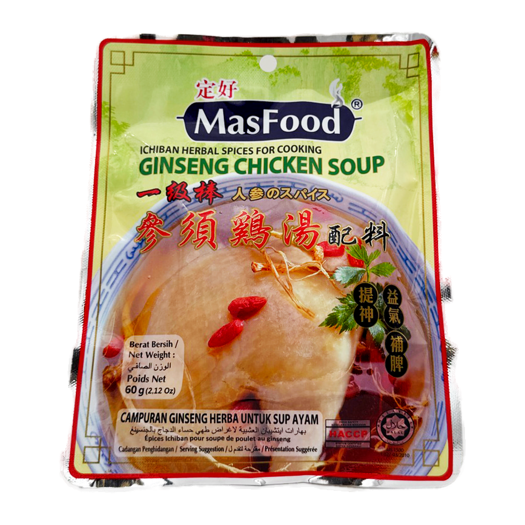 Masfood G/Chicken Spices 60G