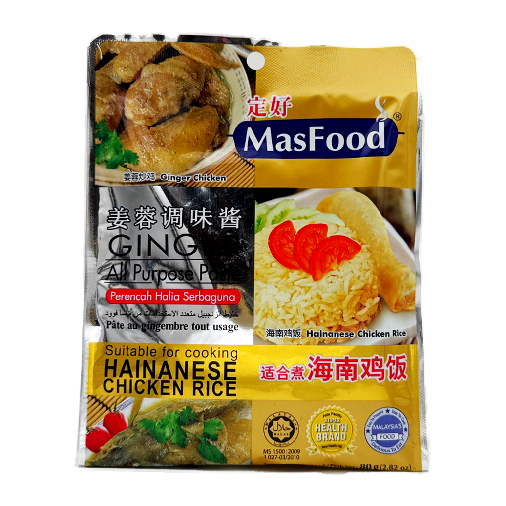 Masfood Ginger Paste 80G