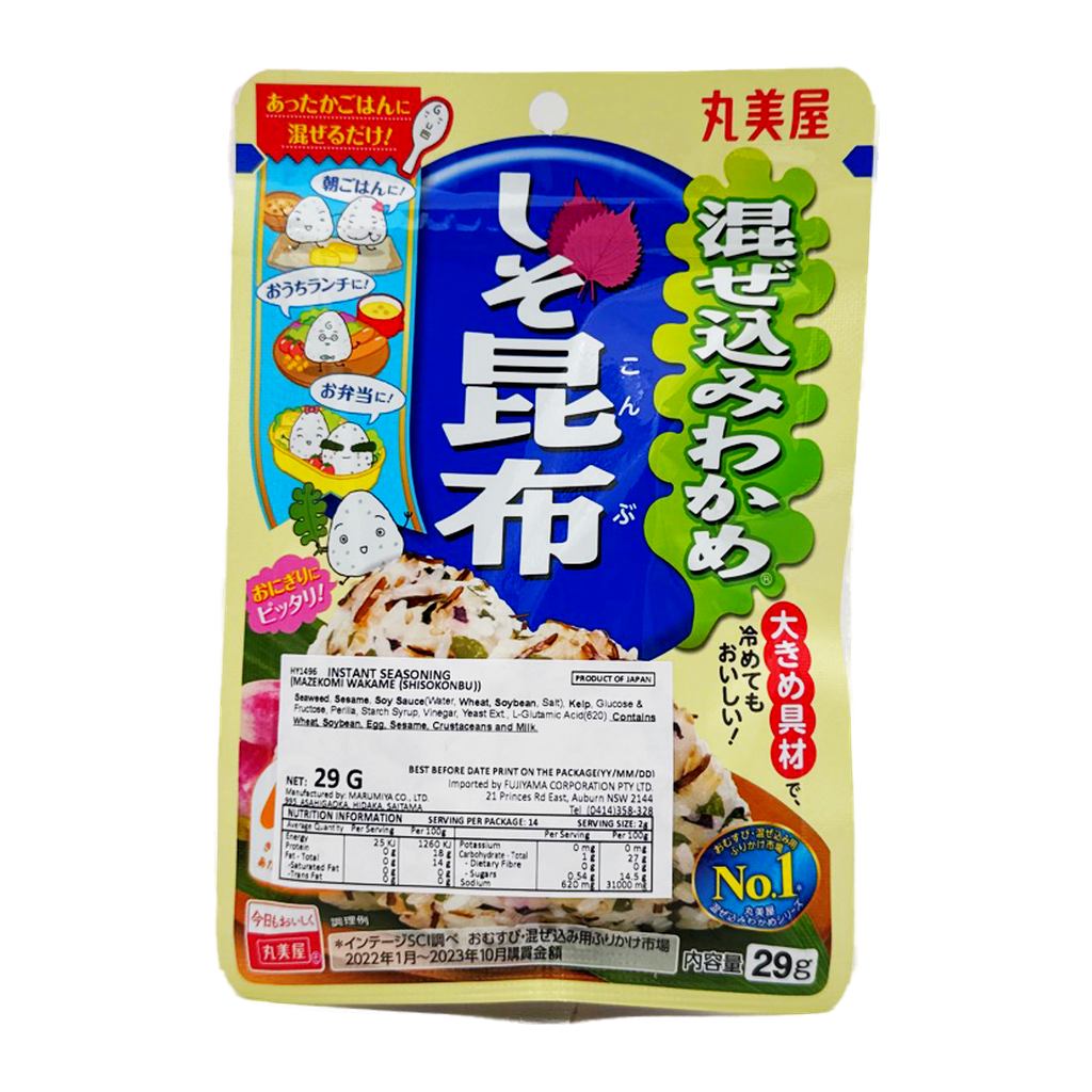 Mazekomi Wakame Shiso Konbu