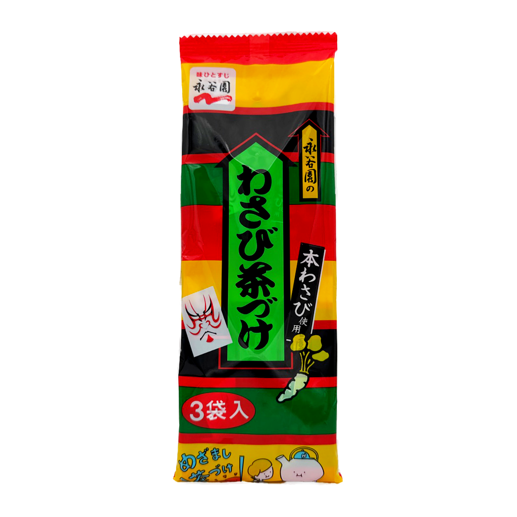 Nagatanien Wasabi Chazuke 24.6