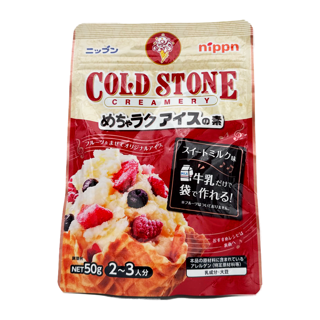 Nippn Cold Stone Diy Icecream Powder 50G