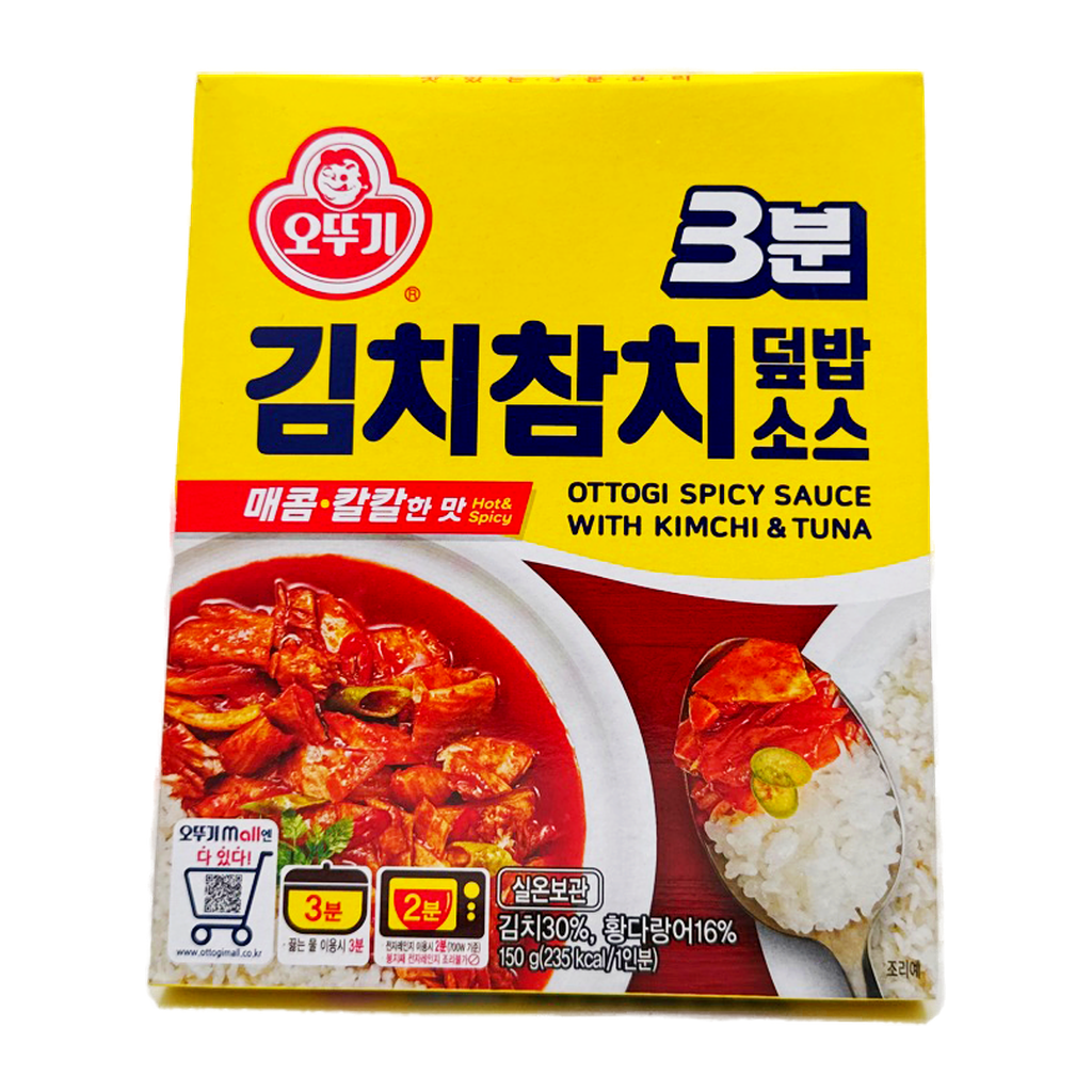 Ottogi Spicy Kimchi Tuna Sauce 150G