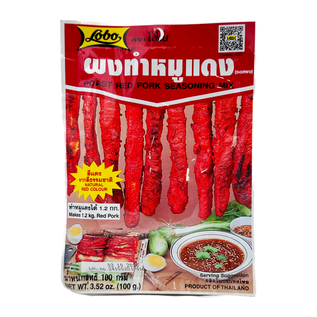 Roast Pork Seasoning Lobo 100G