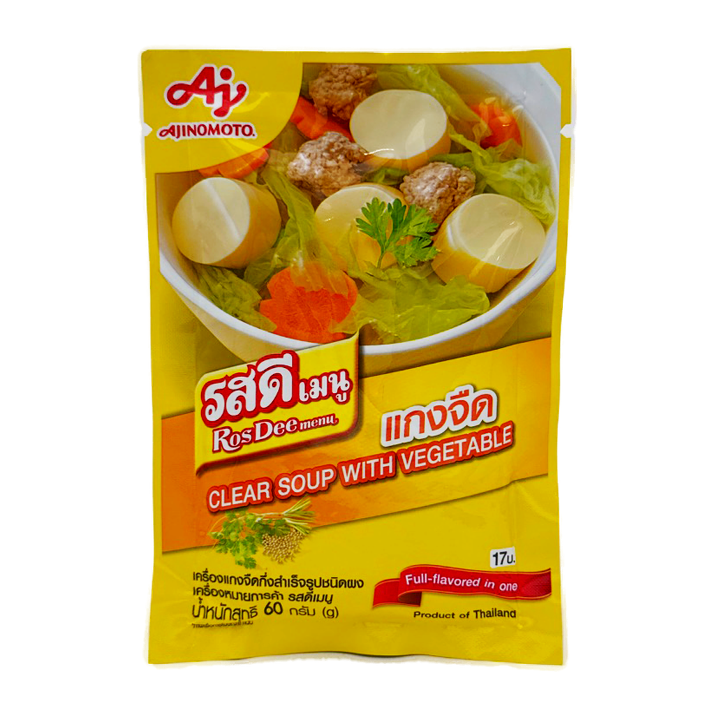 Rosdee Clear Soup Powder 60G