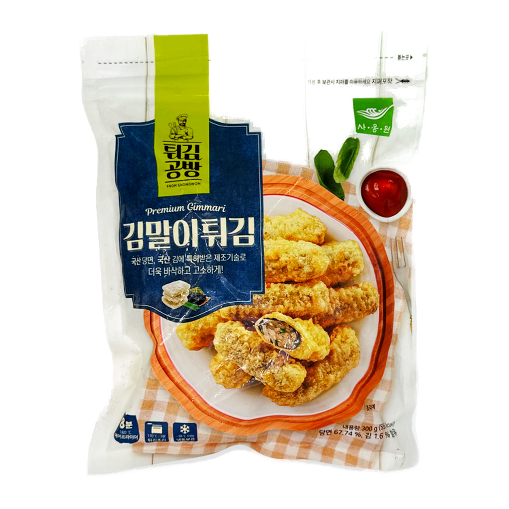 Saongwon Seaweed Roll Original 300G