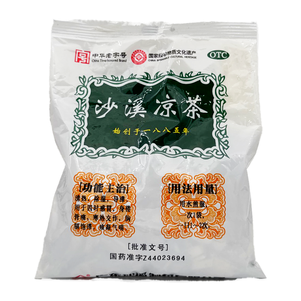 Sha Xi Liang Cha 75G