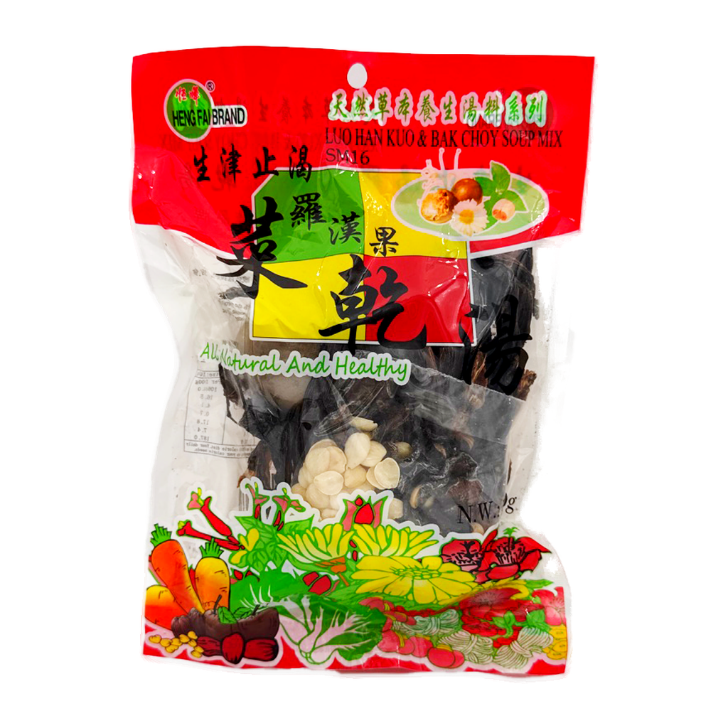 Soup Base (Luo Han Kuo/Bak Choy) 100G