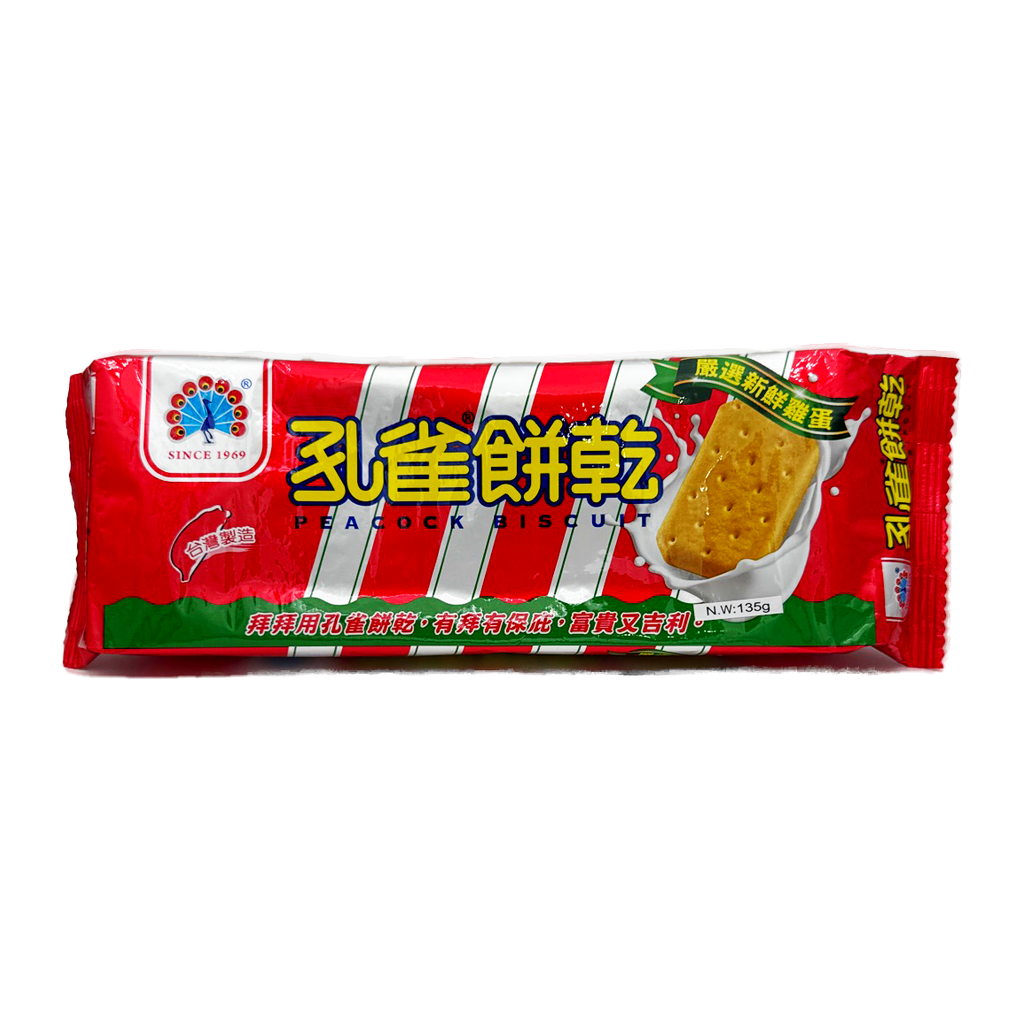 Tomato Seed