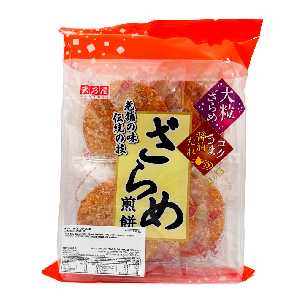 Zarame Senbei Rice Cracker 7P