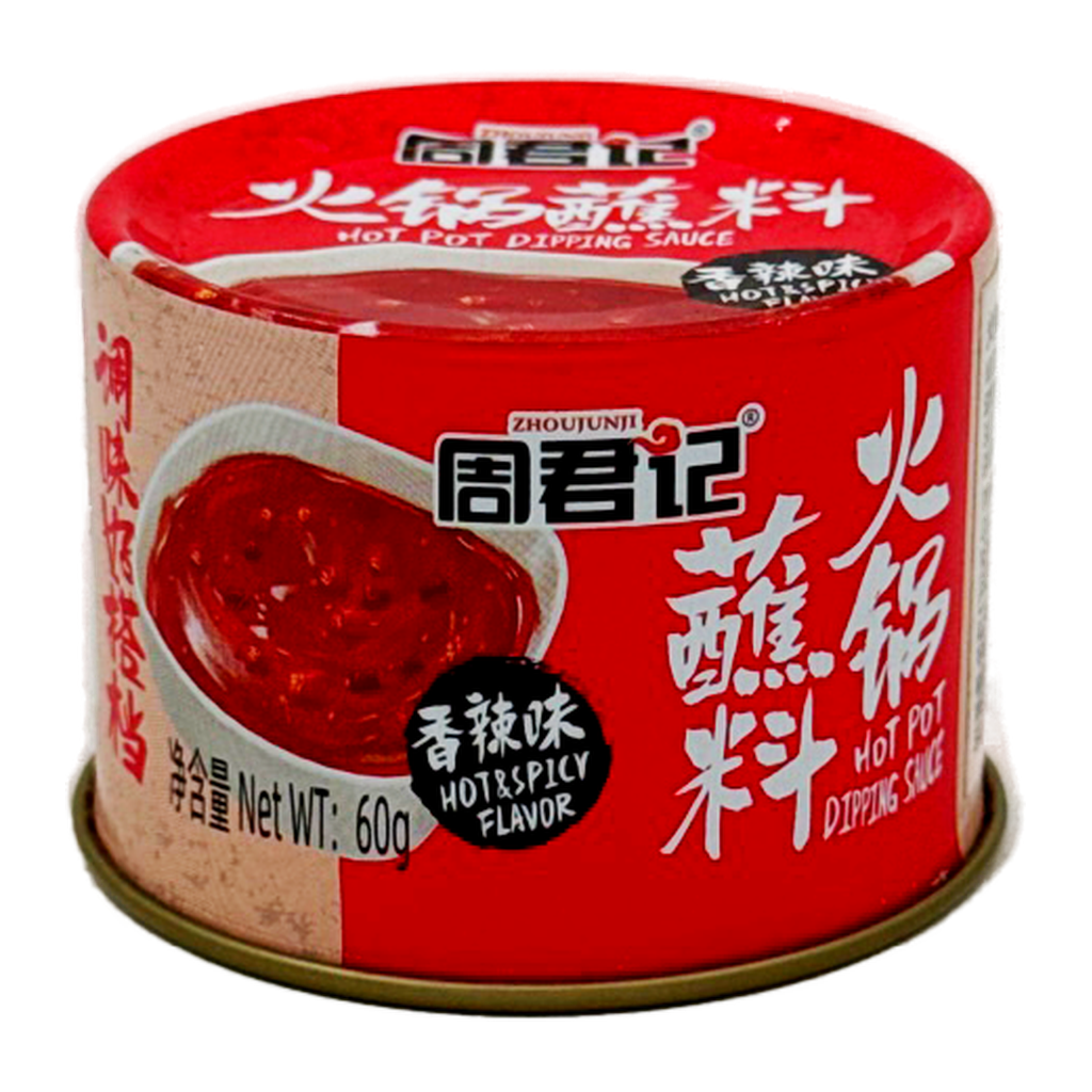 Zhou Jun Ji Hotpot Dipping Spicy Flavour. 60G