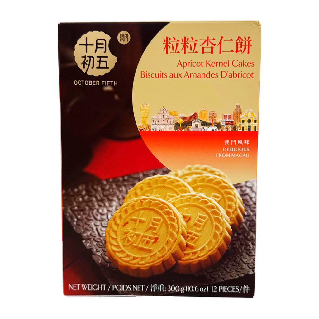 5/10 Almond Cake 300G