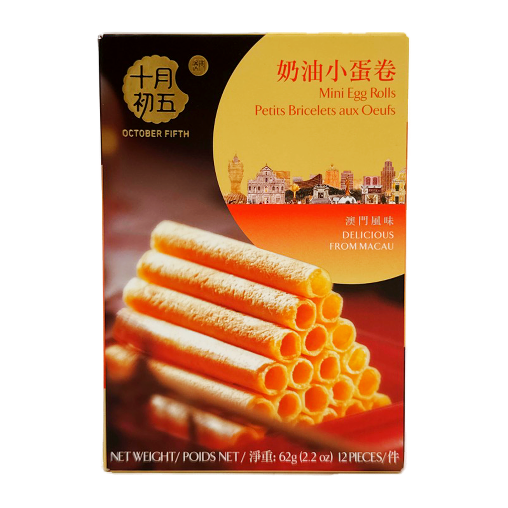 5/10 Egg Rolls 60G 12 Pieces