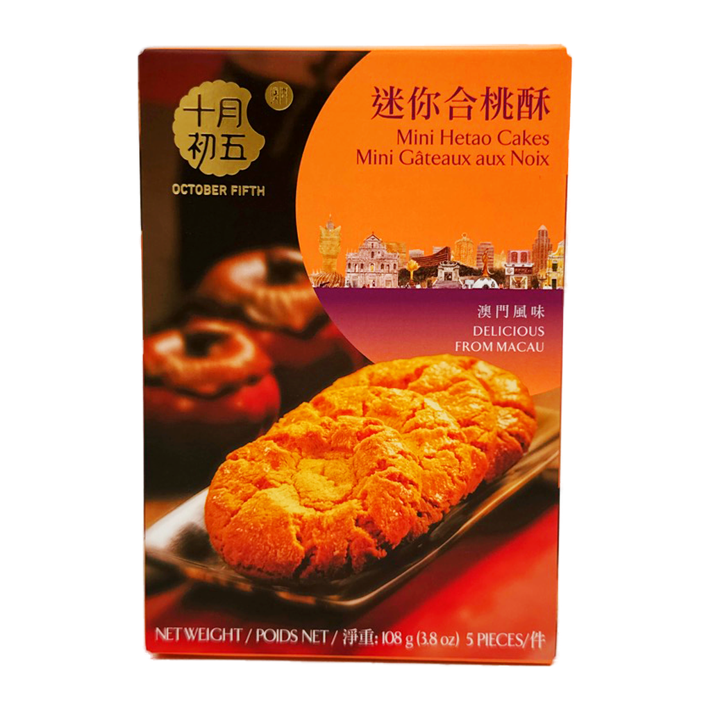 5/10 Mini Heatao Cakes 108G