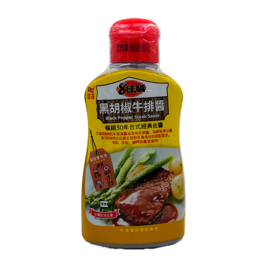 8 Best Black Pepper Steak Sauce 400G