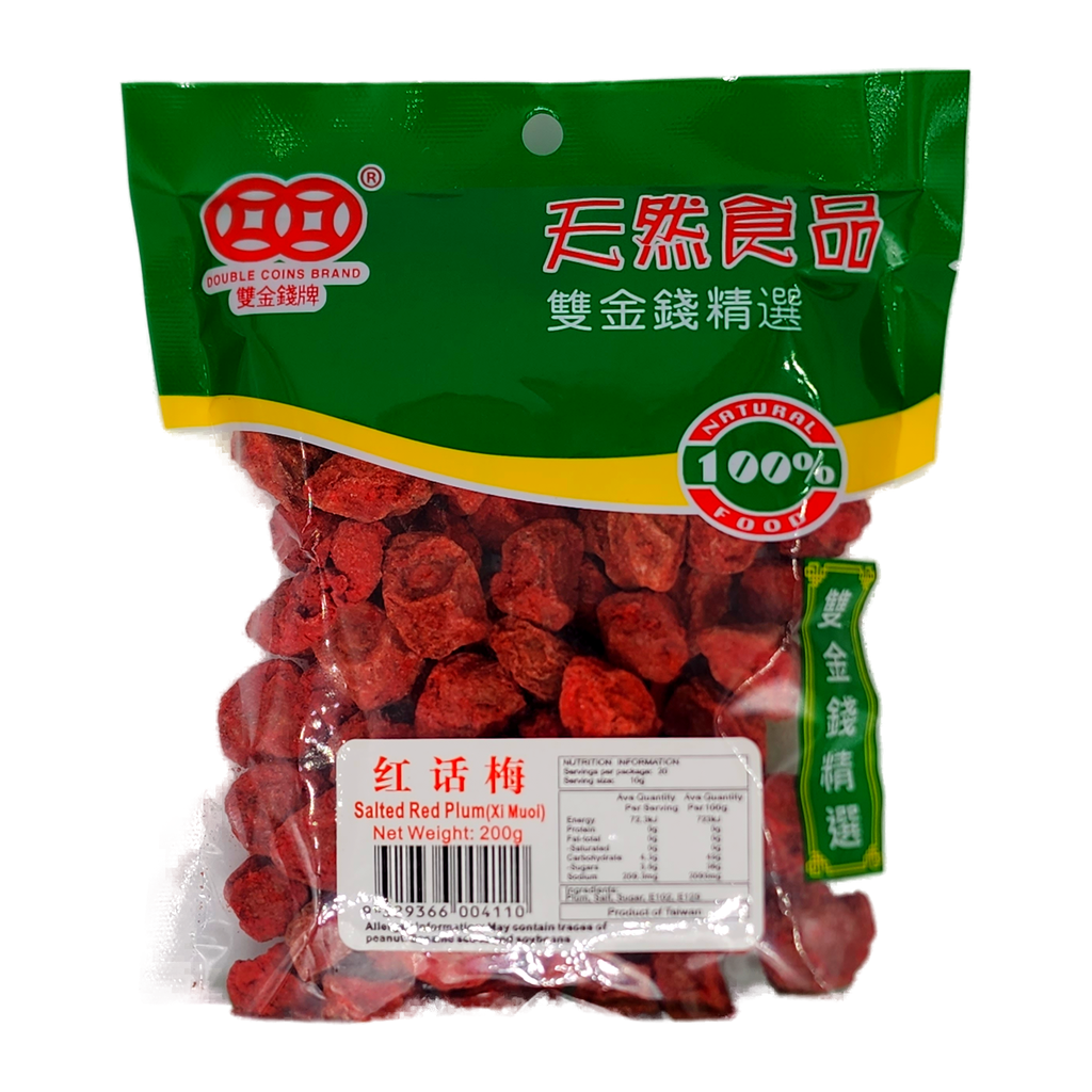 DC SALTED RED PLUM 200G红话梅