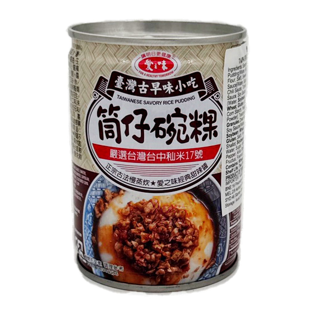 Agv Taiwanese Rice Pudding 250G