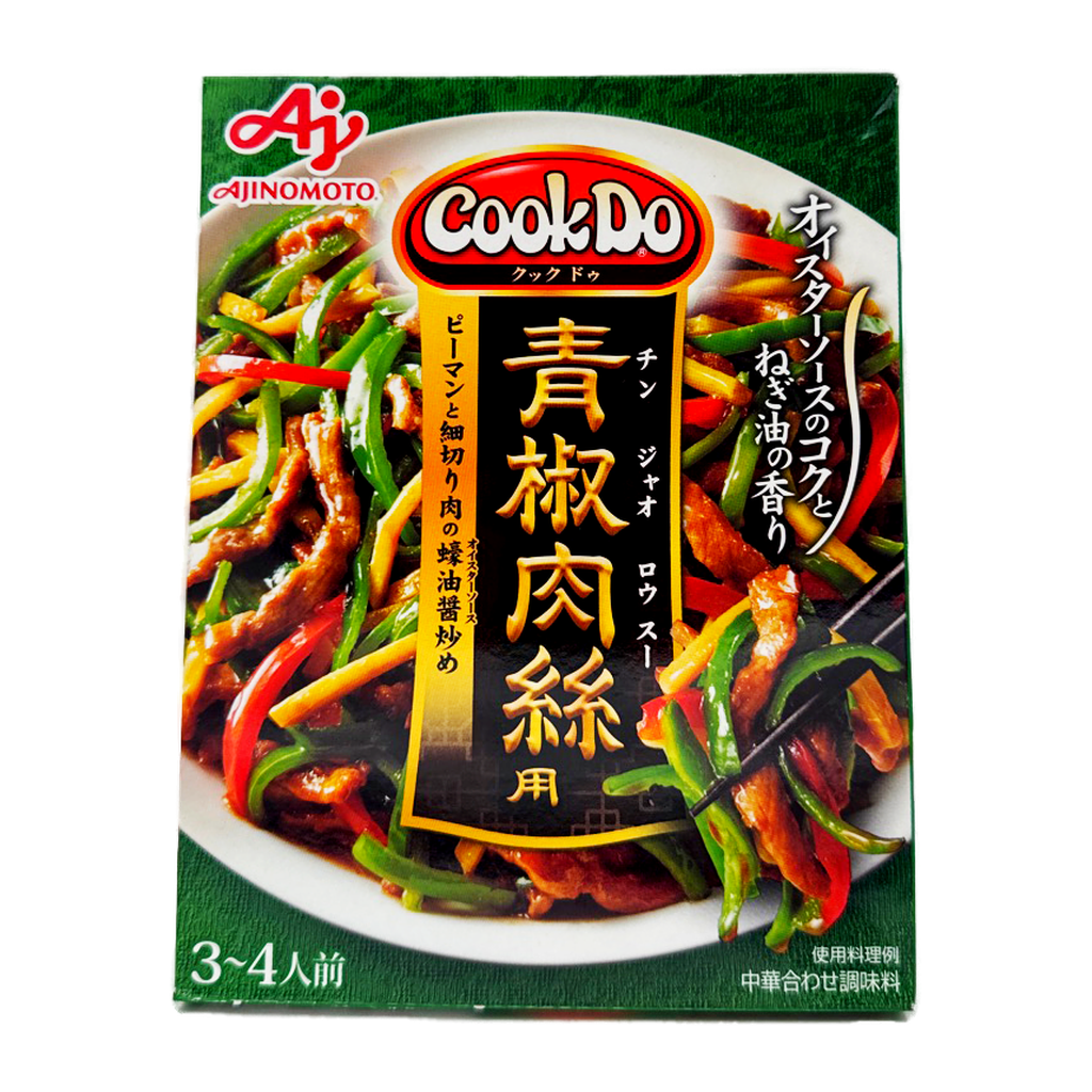 Ajinomoto Chijao Rosu Seasoning 100G