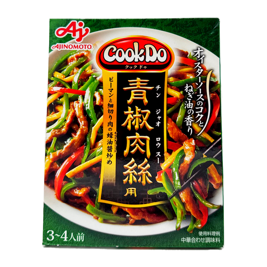 Ajinomoto Chijao Rosu Seasoning 100G