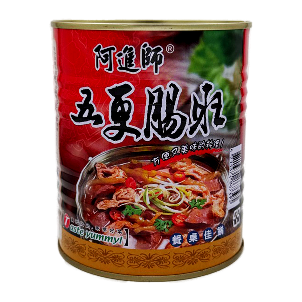 Ajs Spicy Duck Blood With Pork Intestine 800G
