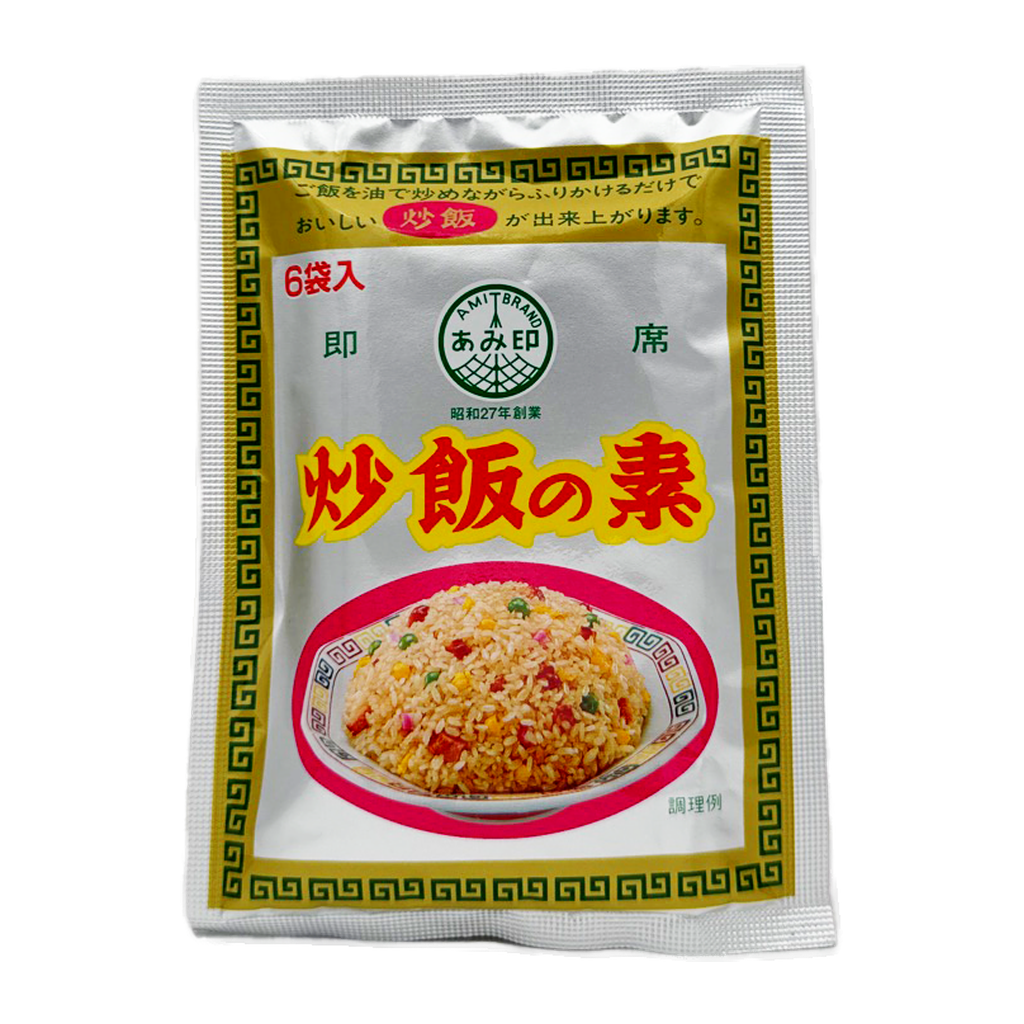 Amijirushi Seasoning Mix For Rice